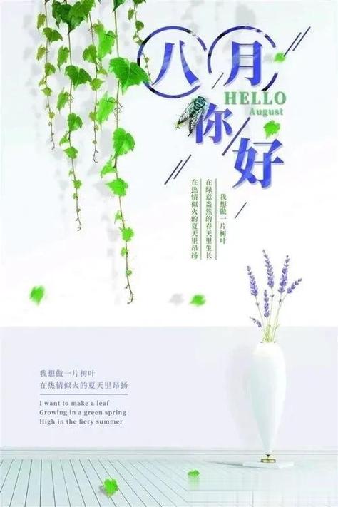晒朋友圈的唯美句子简短缩略图