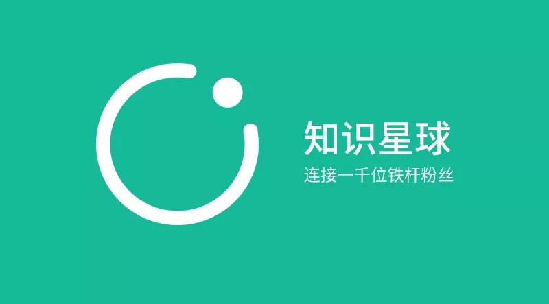 加入知识星球有什么用