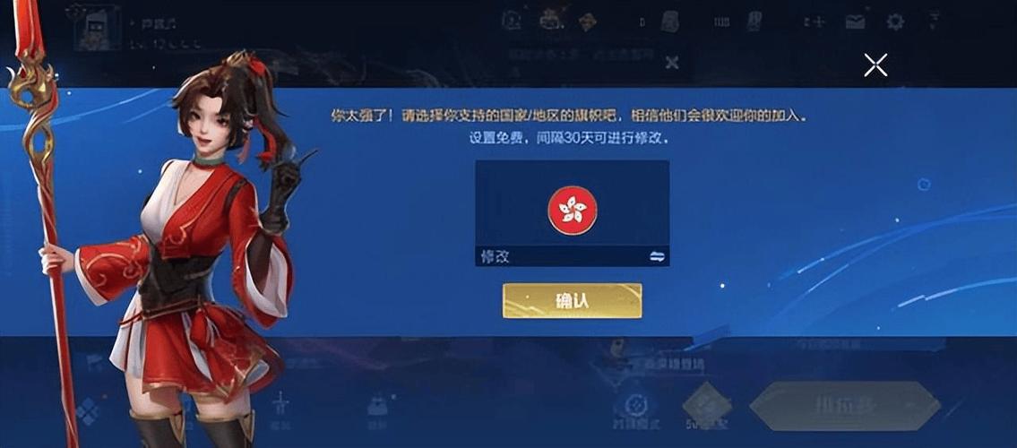 王者荣耀登陆授权失败原因详解