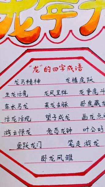 什么什么什么年四字成语
