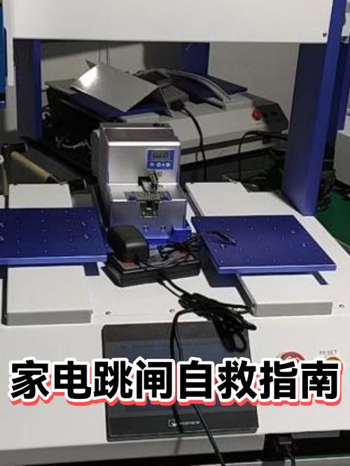 家里跳闸外面总闸也跳了