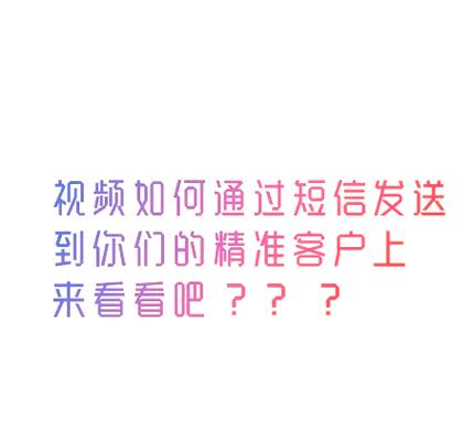 短信息发图片怎么发