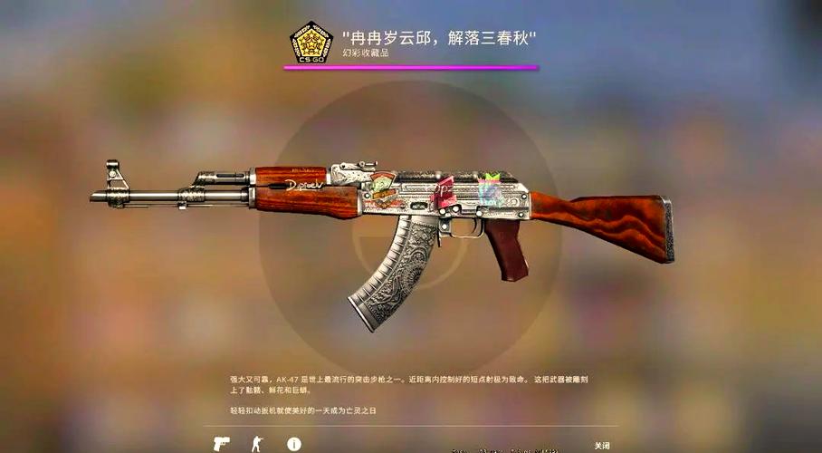 csgo名称标签改颜色缩略图