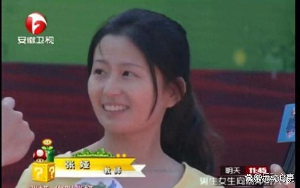 闯关张娅老师图标
