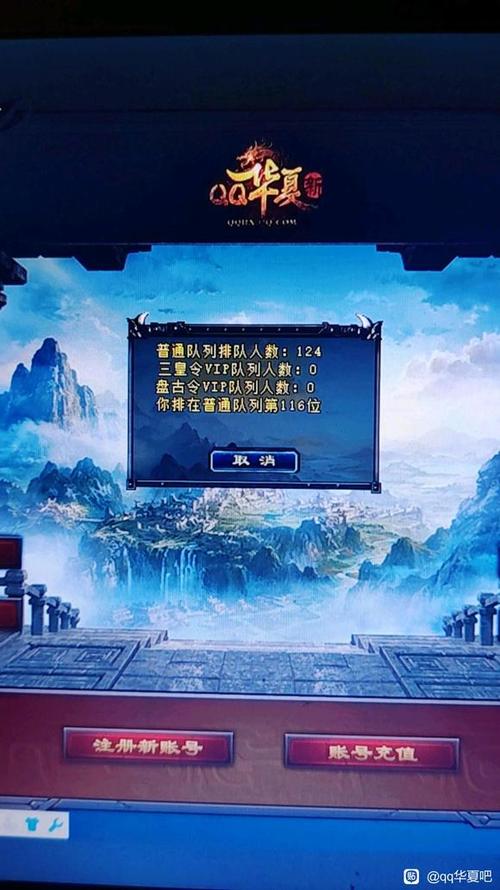 qq华夏有了盘古令后消费会打折吗