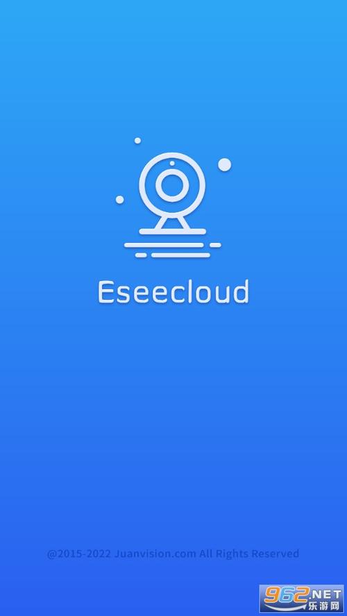 下载易视云,最新版游戏截图