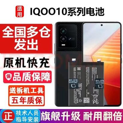 iqoo寿命一般多少年