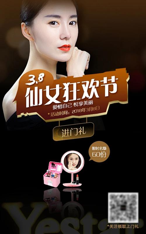 进门享好礼