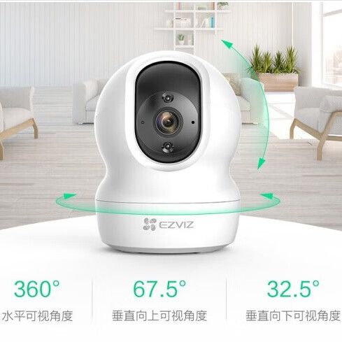 萤石摄像头怎么更改WIFI