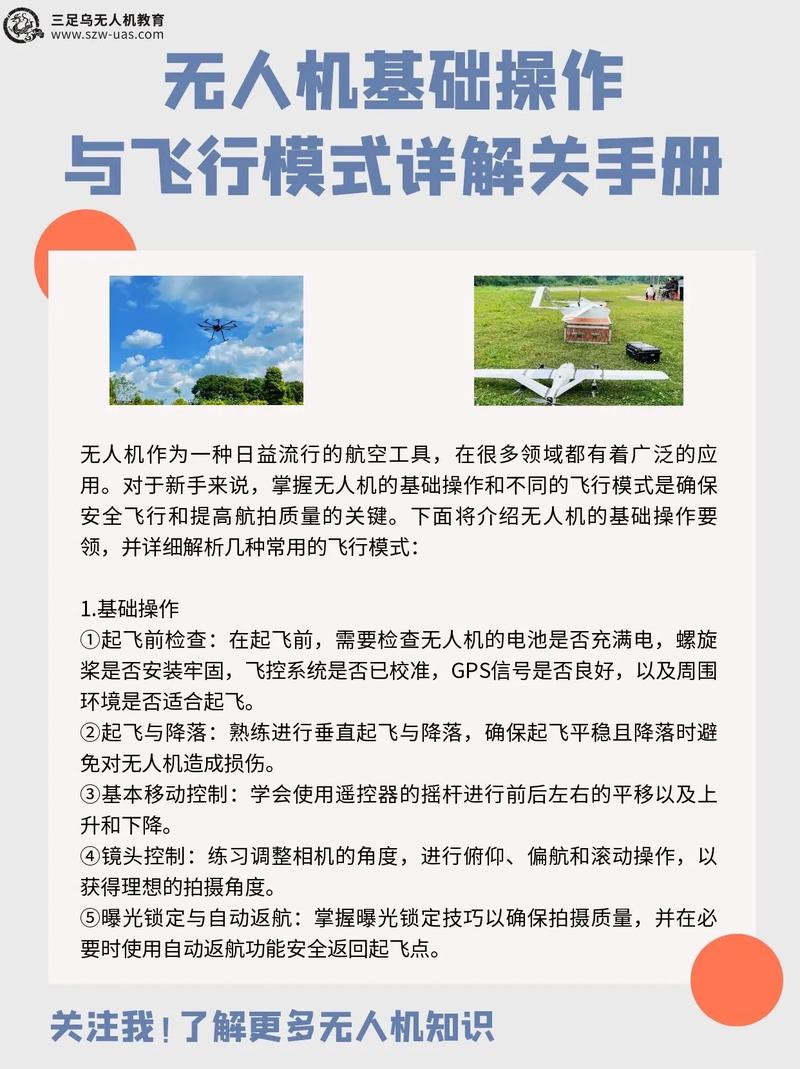 无主之地中哪些角色技能是无人机