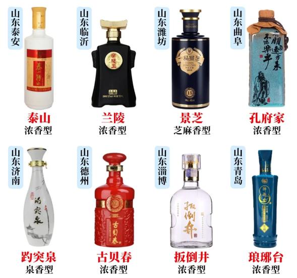 秦池酒厂广告词