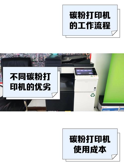 换了硒鼓显示碳粉不足