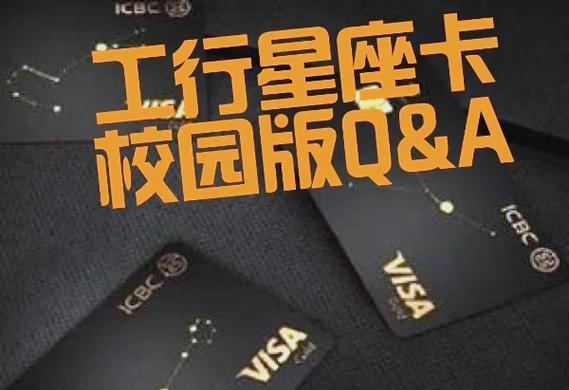 工行2026年新卡图片图标