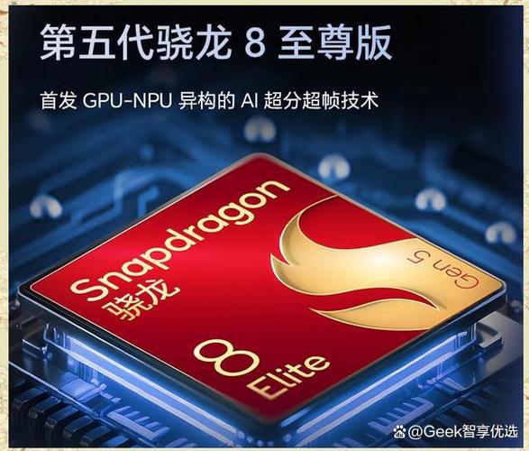 天玑9500等于骁龙多少