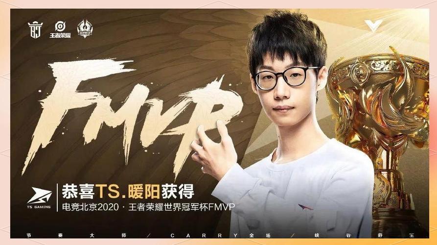 王者荣耀暖阳截图