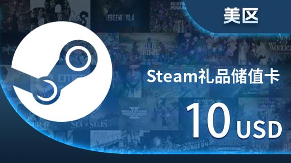 手机steam怎么兑换充值卡