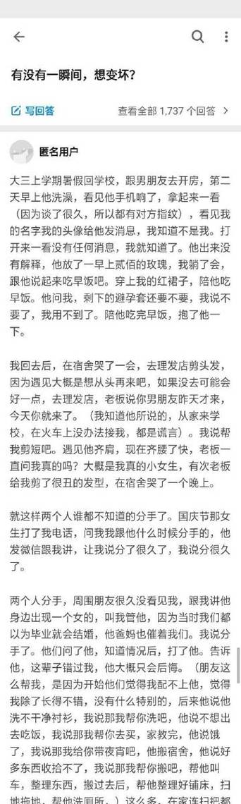 男人说米米是什么意思图标