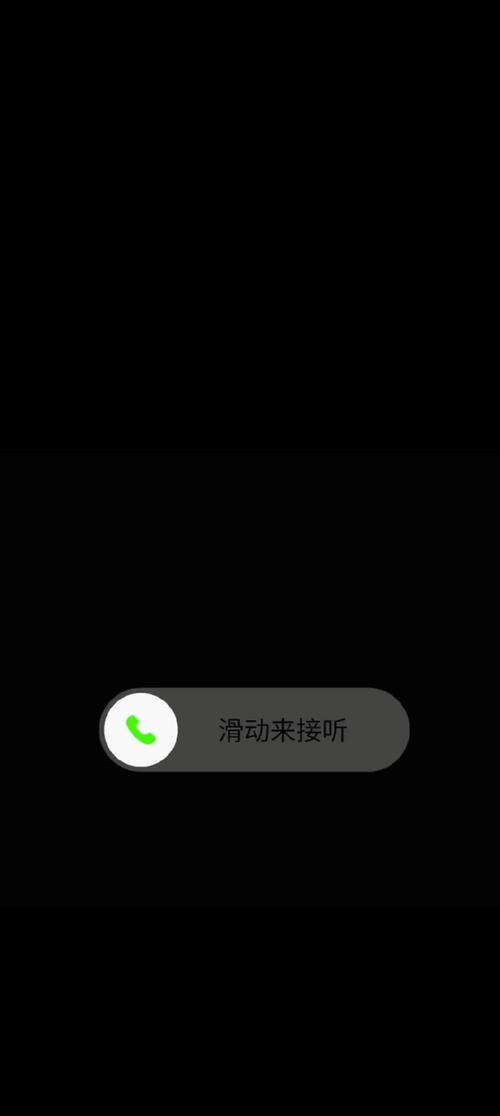 荣耀20接听来电怎么滑动