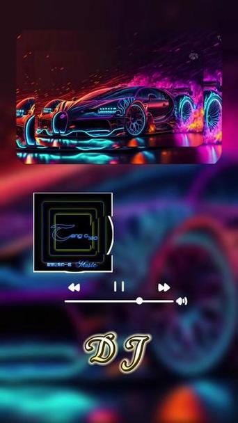 最火的车载DJ