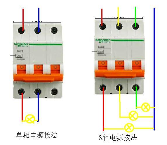 三相开关可以当220用吗