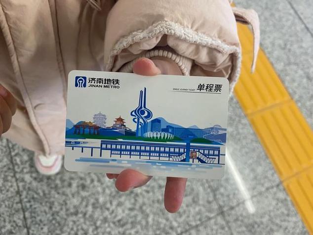 地铁卡没了怎么办