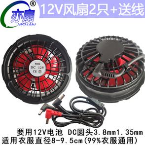 12v散热小风扇拆卸视频