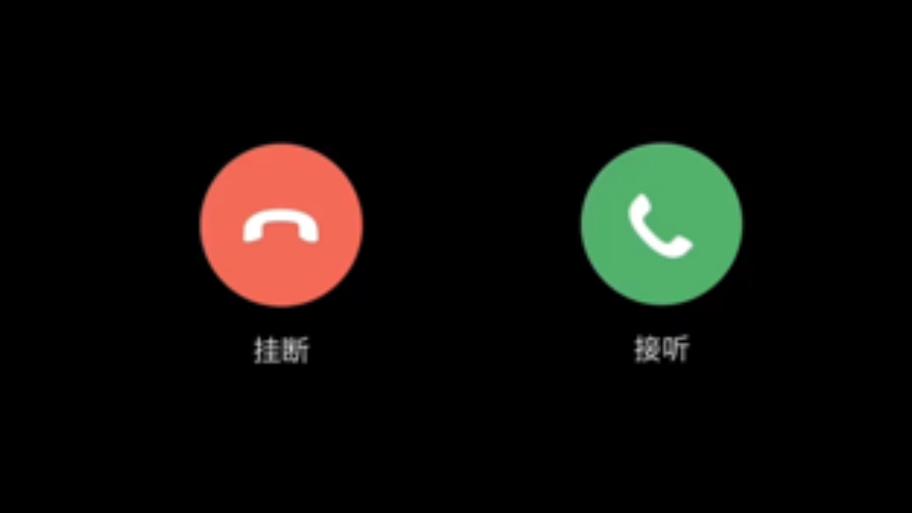 只响了一声对方会收到来电吗
