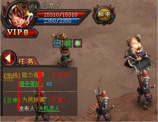 武神网约车抢单app