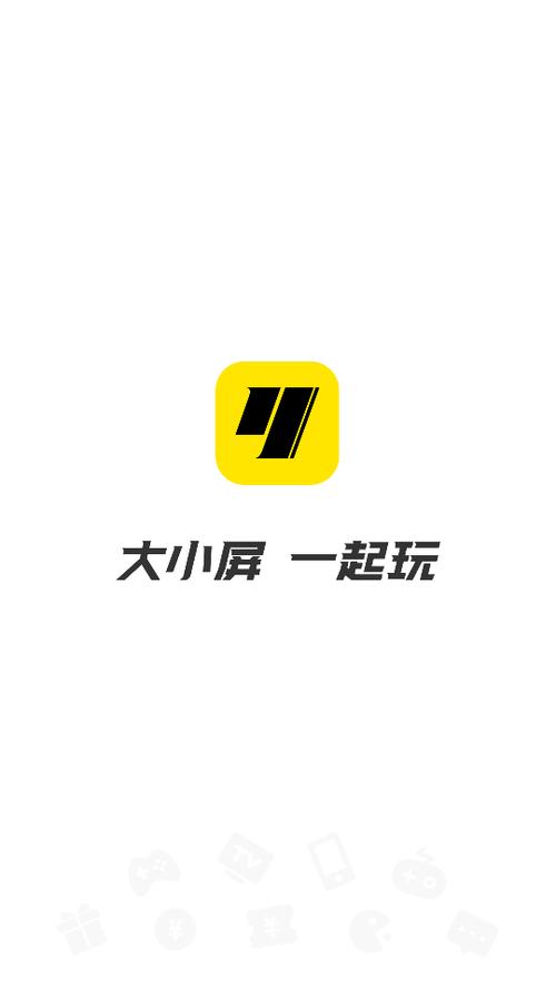 小y官方下载