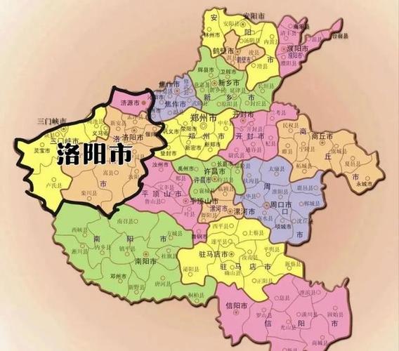 洛阳市行政地图截图
