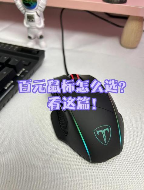 炼狱蝰蛇和g102哪个好