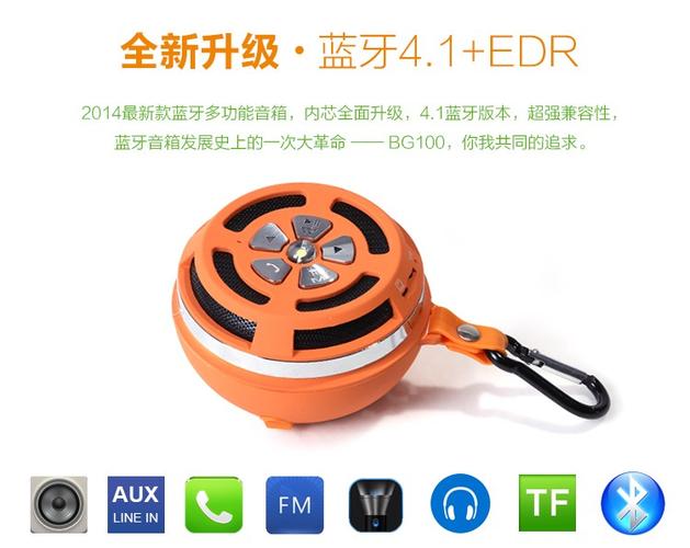 蓝牙音箱关不了机怎么办