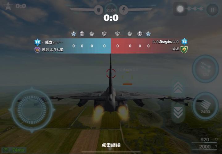 空战争锋钻石辅助器