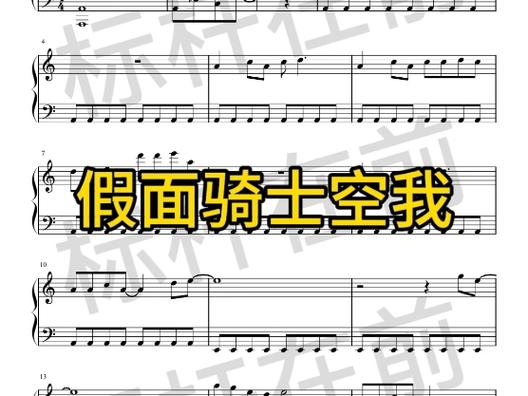 全部假面骑士主题曲