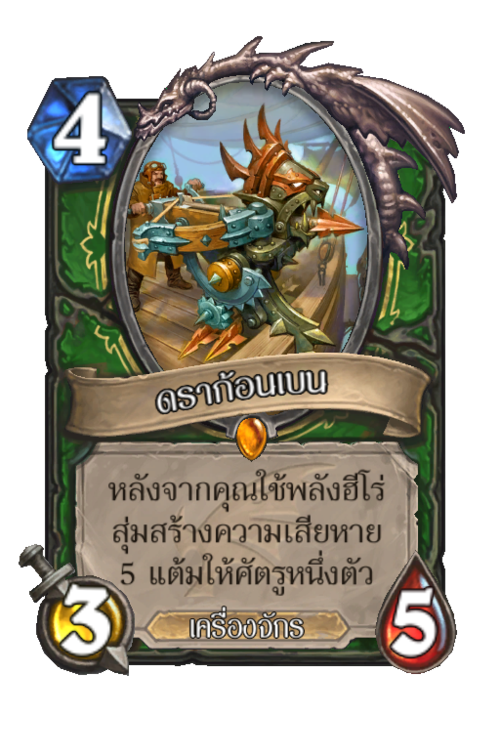 Game Mode图标