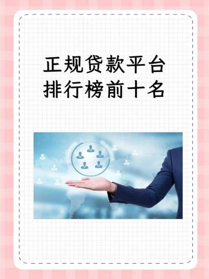 猪小贷贷款app下载