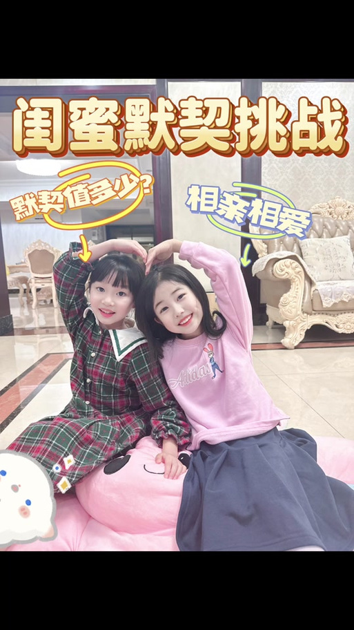 桐桐一家三口生活