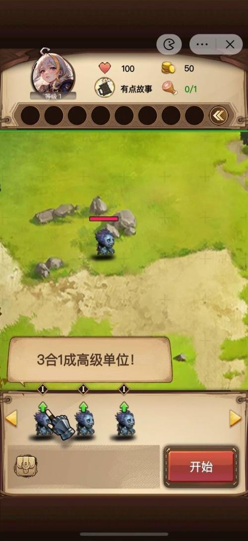 抖音艾泽拉斯自走棋免广告