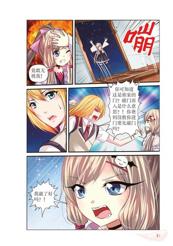 中国卡通漫画全集免费阅读