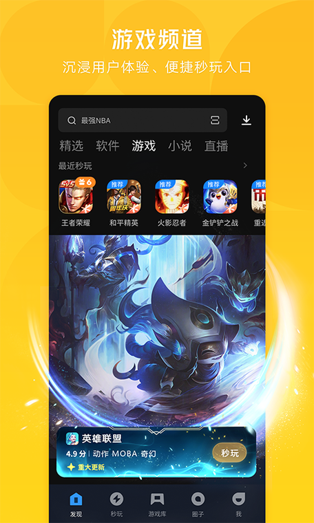 哪个软件可以下载旧版本的应用