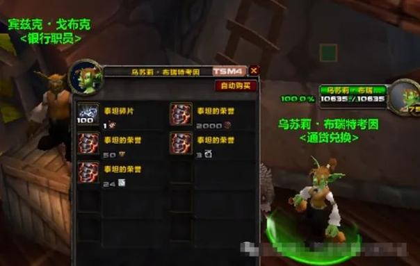 魔兽世界时光服半年卡送什么