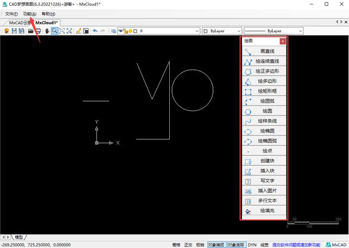 cad2014快速访问工具栏怎么调出来
