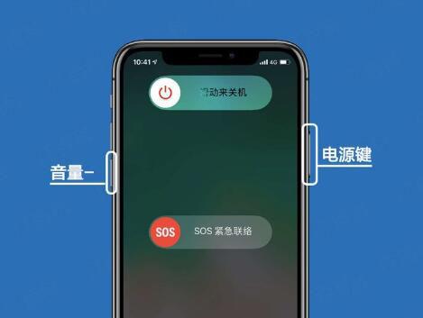 手机关机键坏了按哪个键