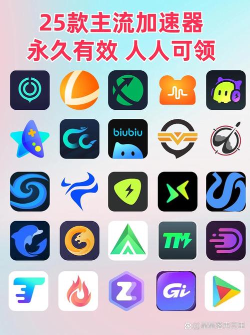 小羽加速免费下载
