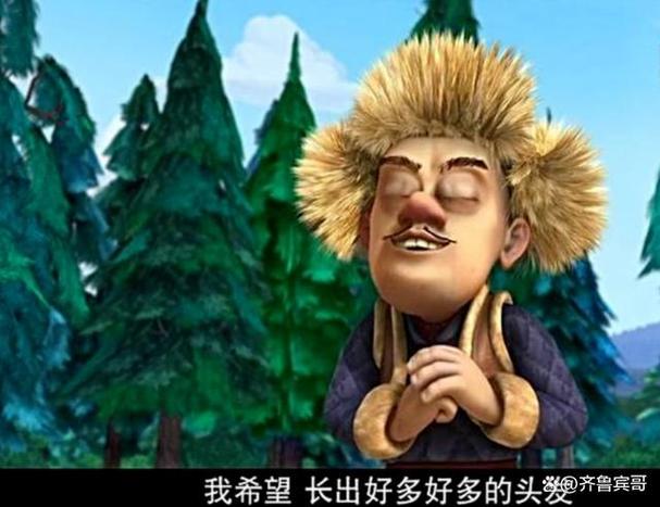 熊出没第94集宝贝那是影子
