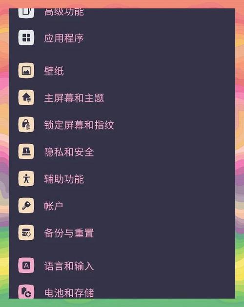三星手机省电设置方法