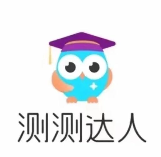 测测达人版app最新版本