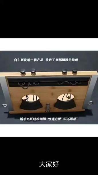 脚趾固定器挠痒专用座椅缩略图