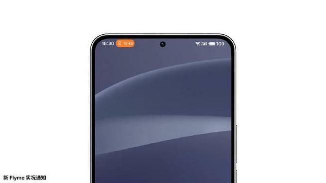 魅族相机有实况模式吗
