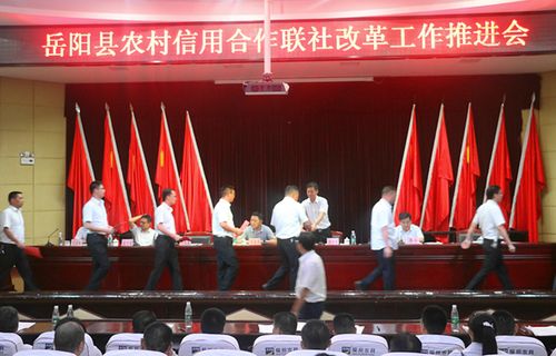 历史时代资源联合社
